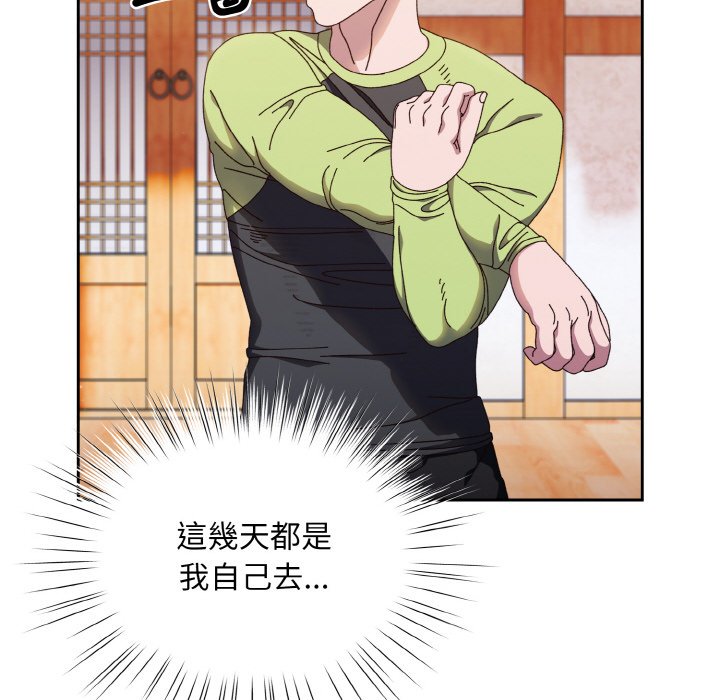[Manhwa] Please give me my daughter Plot, female student#[137P]-34