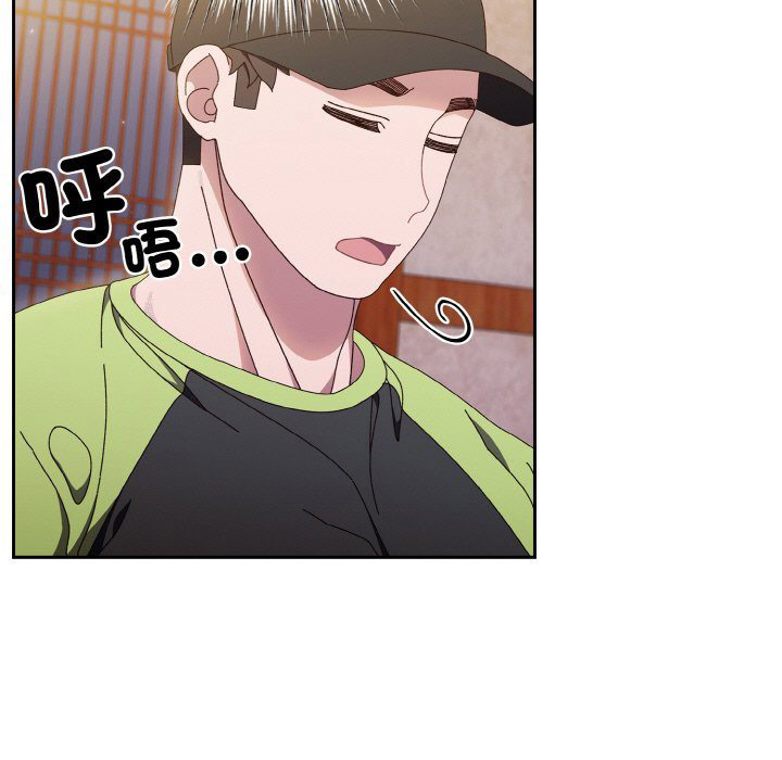 [Manhwa] Please give me my daughter Plot, female student#[137P]-36