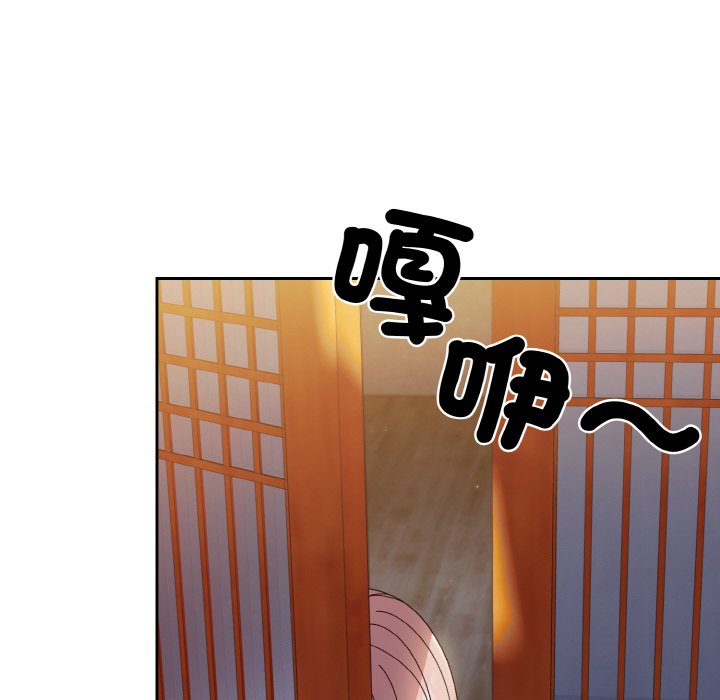[Manhwa] Please give me my daughter Plot, female student#[137P]-37
