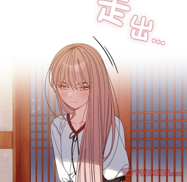 [Manhwa] Please give me my daughter Plot, female student#[137P]-39