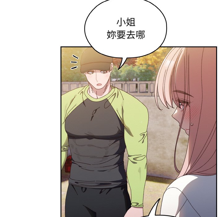 [Manhwa] Please give me my daughter Plot, female student#[137P]-41