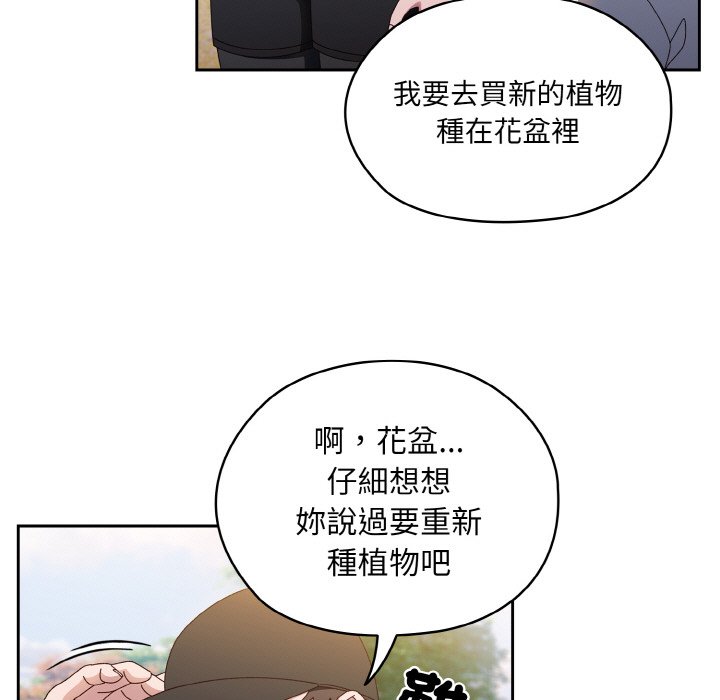 [Manhwa] Please give me my daughter Plot, female student#[137P]-42