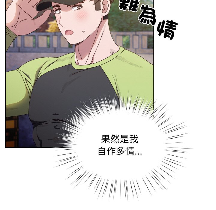 [Manhwa] Please give me my daughter Plot, female student#[137P]-43
