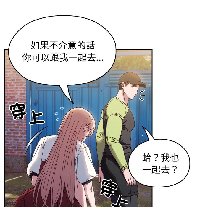 [Manhwa] Please give me my daughter Plot, female student#[137P]-46