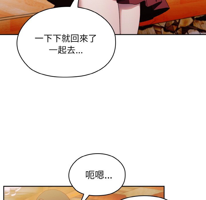 [Manhwa] Please give me my daughter Plot, female student#[137P]-49