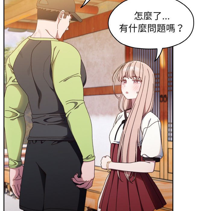[Manhwa] Please give me my daughter Plot, female student#[137P]-50