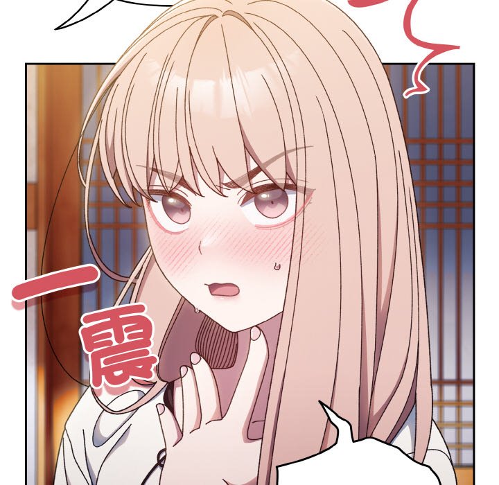 [Manhwa] Please give me my daughter Plot, female student#[137P]-52