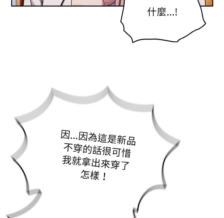[Manhwa] Please give me my daughter Plot, female student#[137P]-53