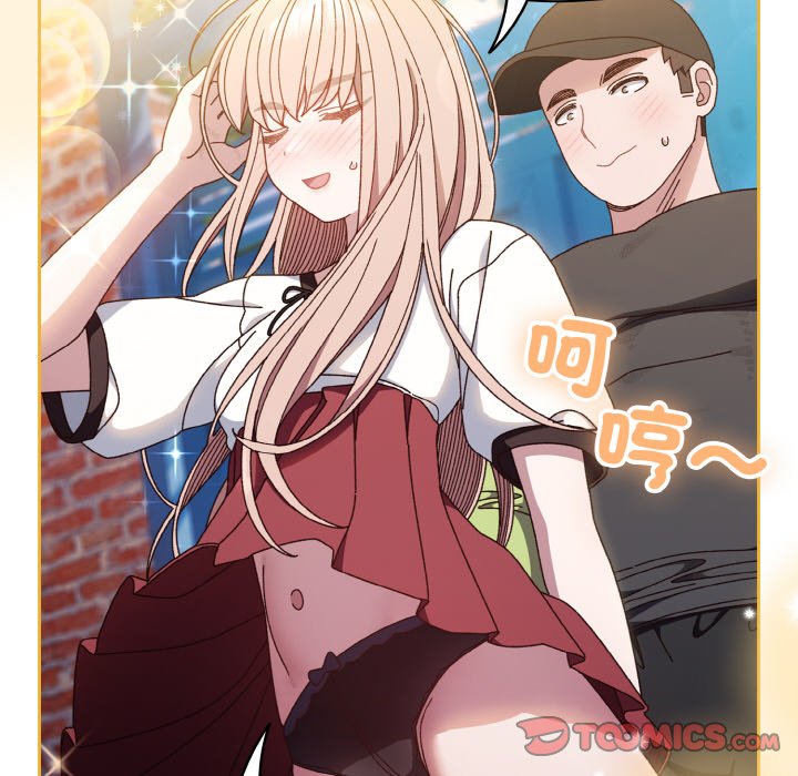 [Manhwa] Please give me my daughter Plot, female student#[137P]-57