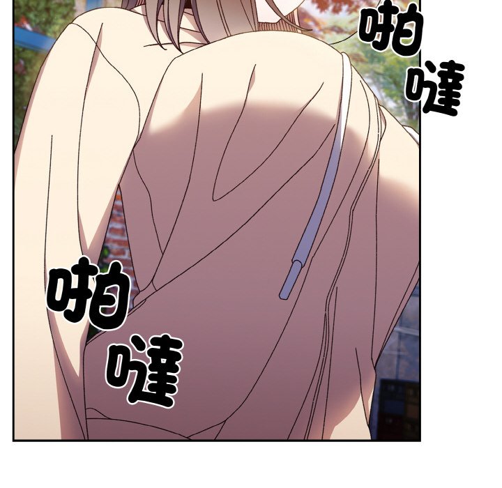 [Manhwa] Please give me my daughter Plot, female student#[137P]-6