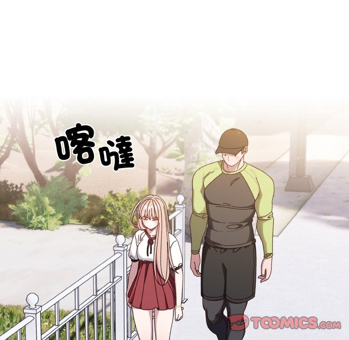 [Manhwa] Please give me my daughter Plot, female student#[137P]-63