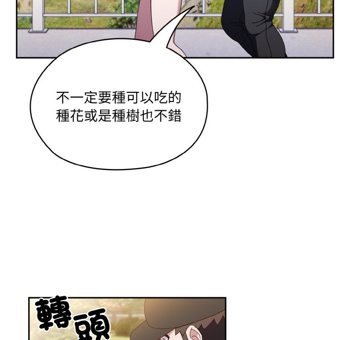 [Manhwa] Please give me my daughter Plot, female student#[137P]-66