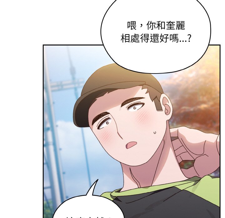 [Manhwa] Please give me my daughter Plot, female student#[137P]-68
