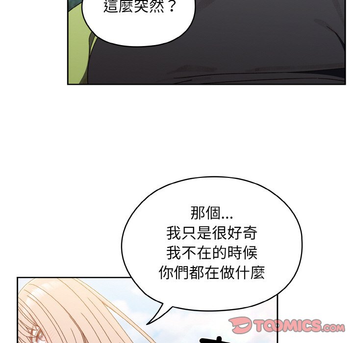 [Manhwa] Please give me my daughter Plot, female student#[137P]-69