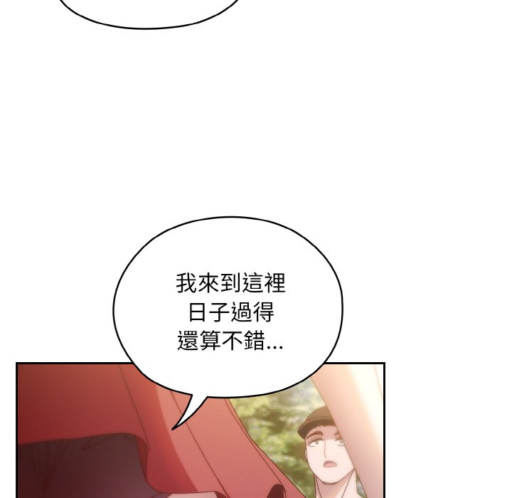 [Manhwa] Please give me my daughter Plot, female student#[137P]-73