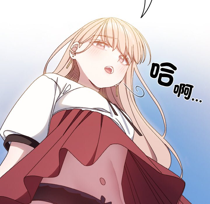[Manhwa] Please give me my daughter Plot, female student#[137P]-78