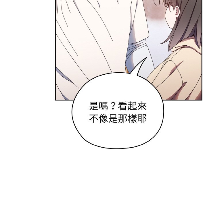 [Manhwa] Please give me my daughter Plot, female student#[137P]-8