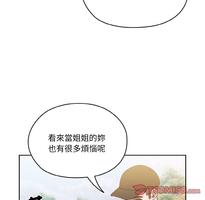 [Manhwa] Please give me my daughter Plot, female student#[137P]-87