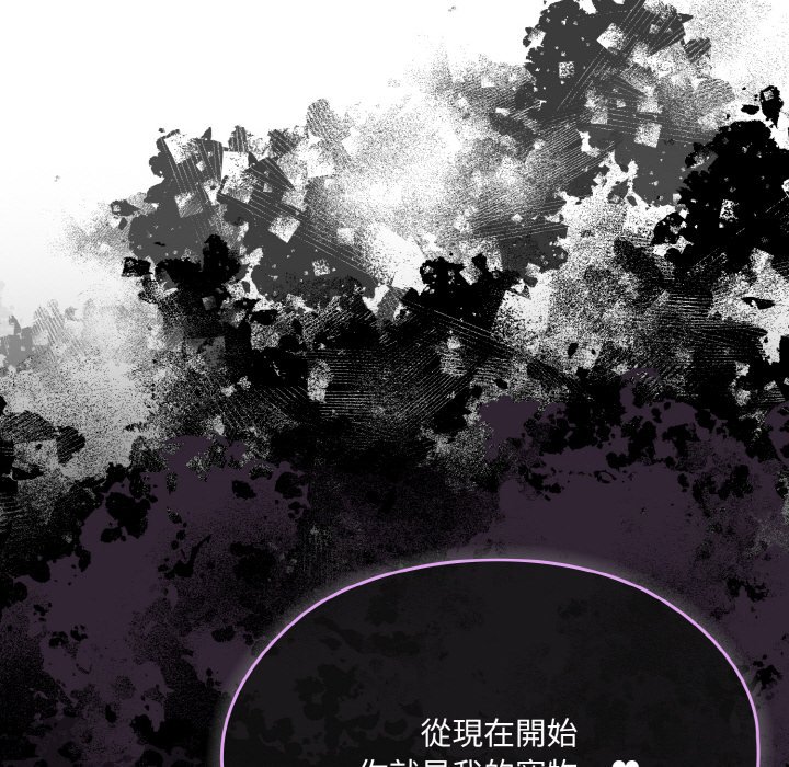 [Manhwa] Please give me my daughter Plot, female student#[137P]-96