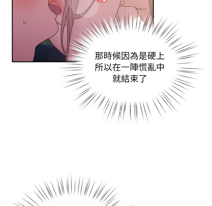 [Manhwa] Please give me my daughter Plot, female student#[130P]-100