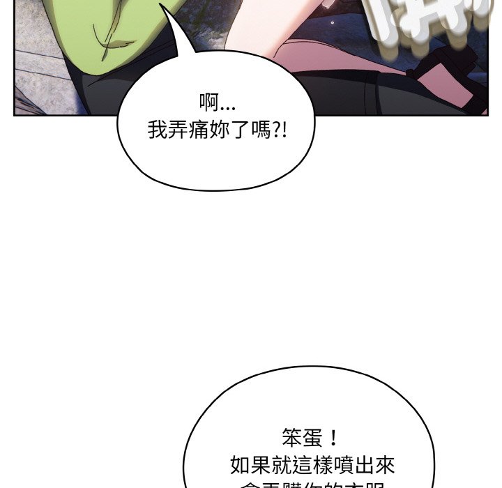 [Manhwa] Please give me my daughter Plot, female student#[130P]-104