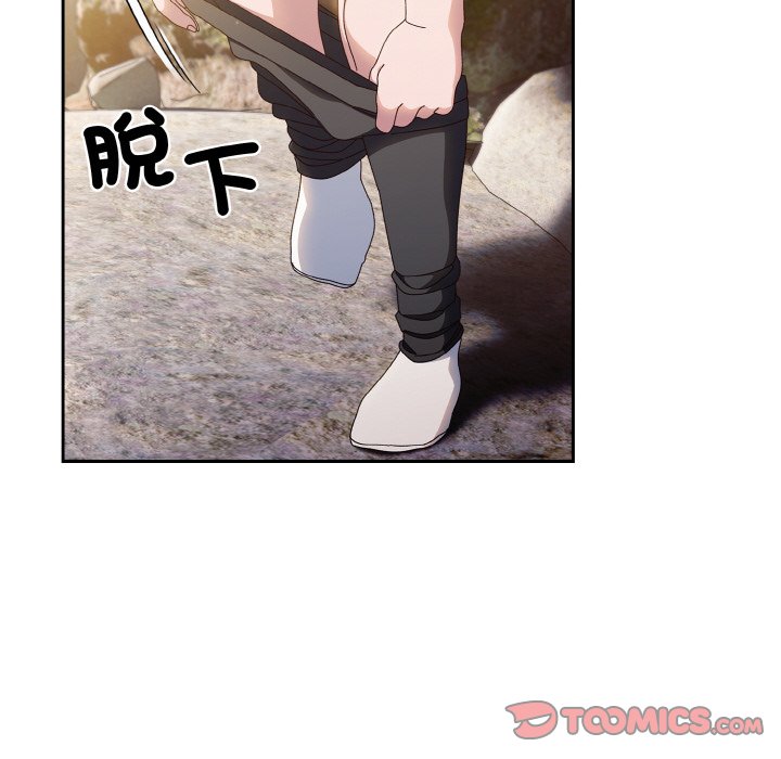 [Manhwa] Please give me my daughter Plot, female student#[130P]-111