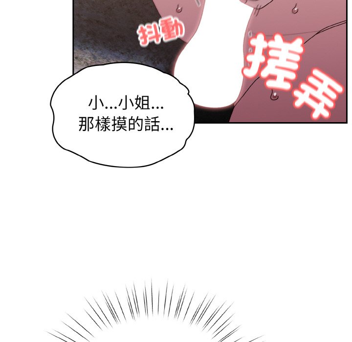 [Manhwa] Please give me my daughter Plot, female student#[130P]-124