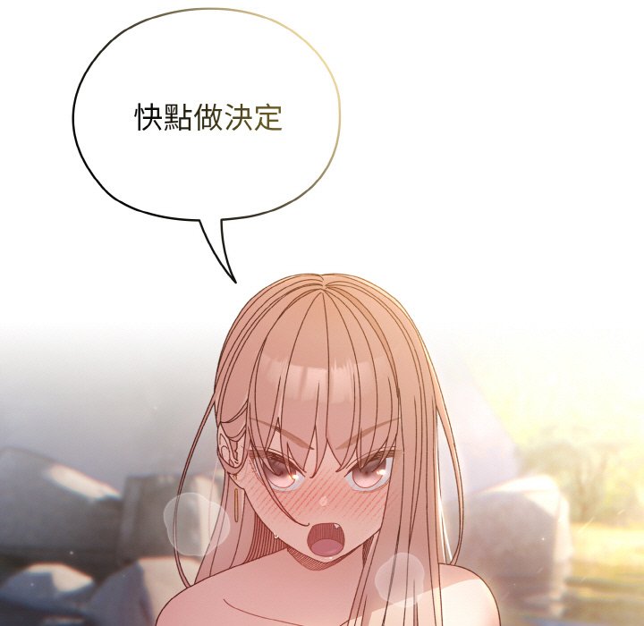 [Manhwa] Please give me my daughter Plot, female student#[130P]-127