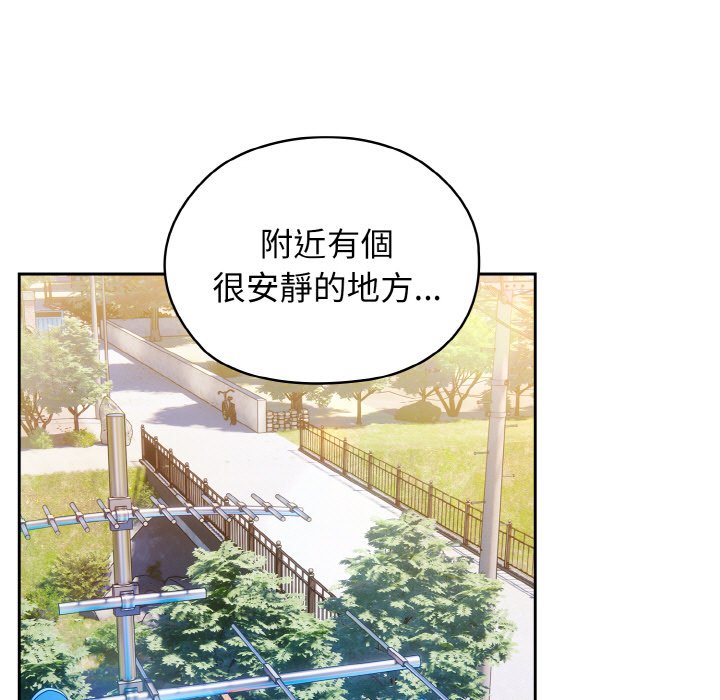 [Manhwa] Please give me my daughter Plot, female student#[130P]-13