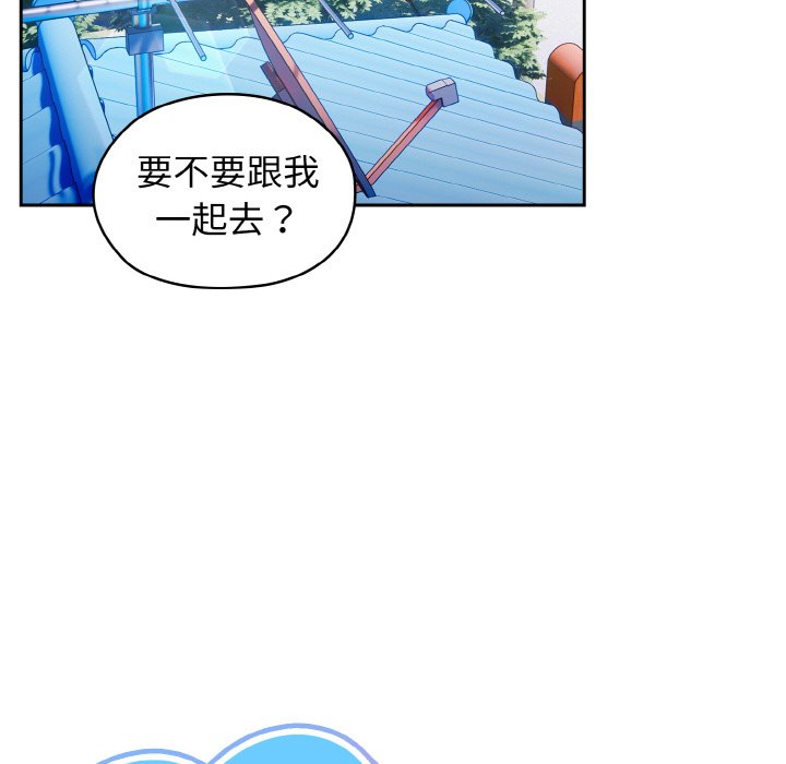 [Manhwa] Please give me my daughter Plot, female student#[130P]-14