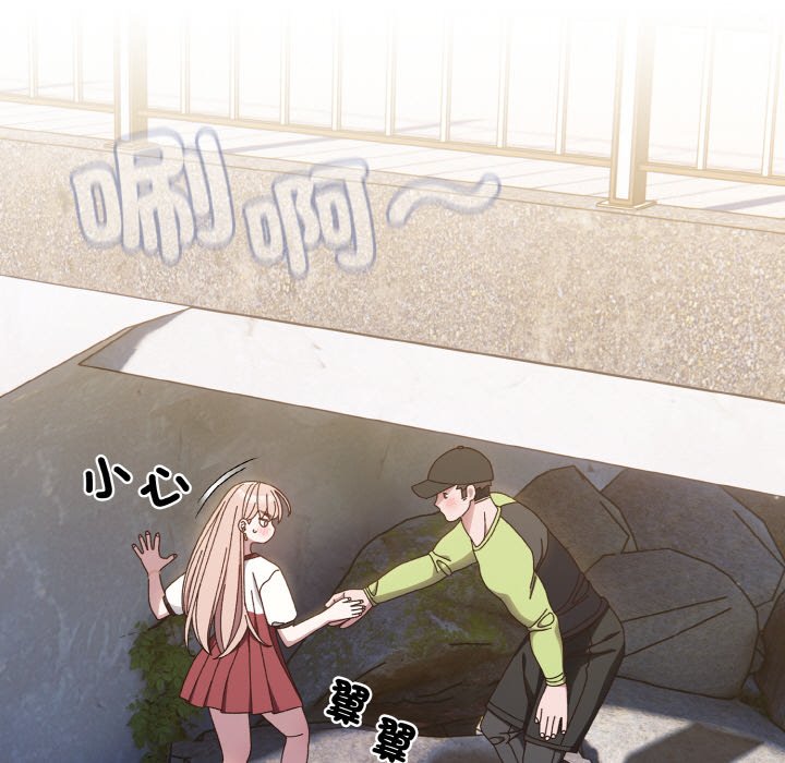 [Manhwa] Please give me my daughter Plot, female student#[130P]-17