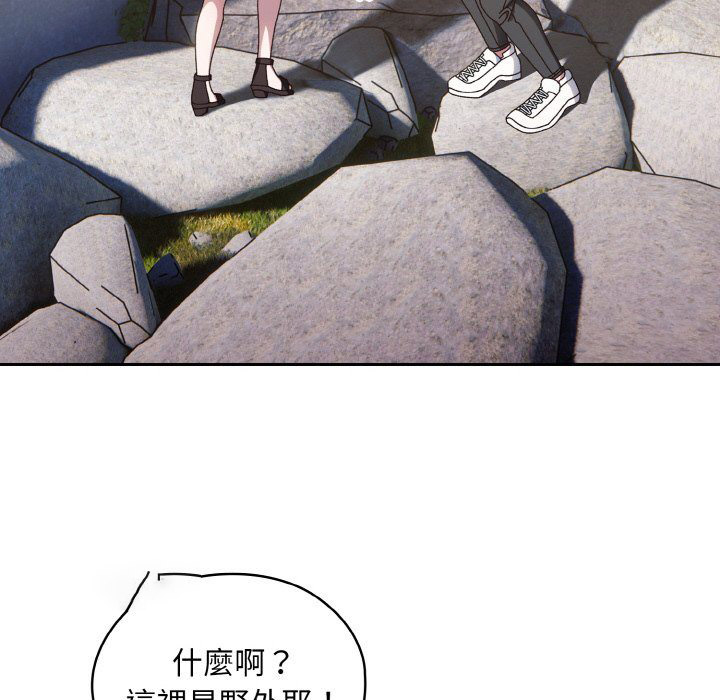 [Manhwa] Please give me my daughter Plot, female student#[130P]-18