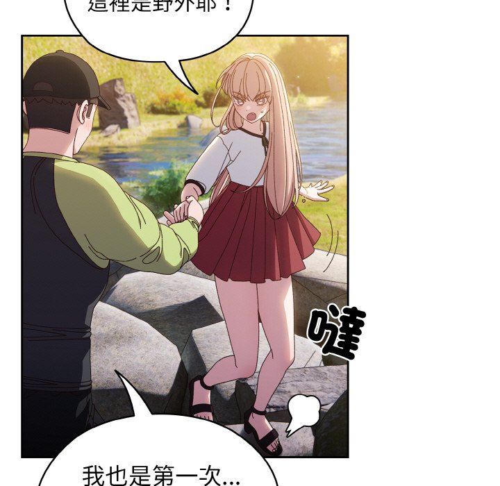 [Manhwa] Please give me my daughter Plot, female student#[130P]-19