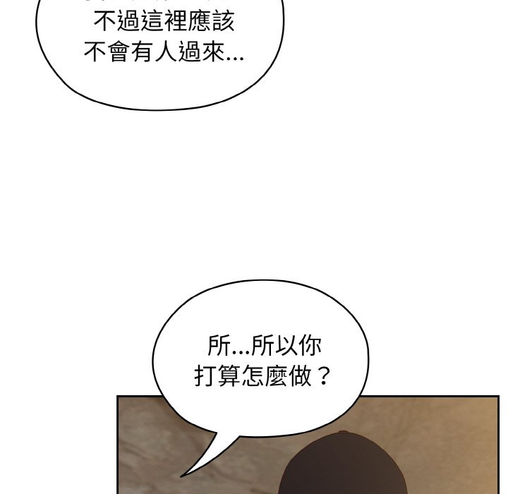 [Manhwa] Please give me my daughter Plot, female student#[130P]-20