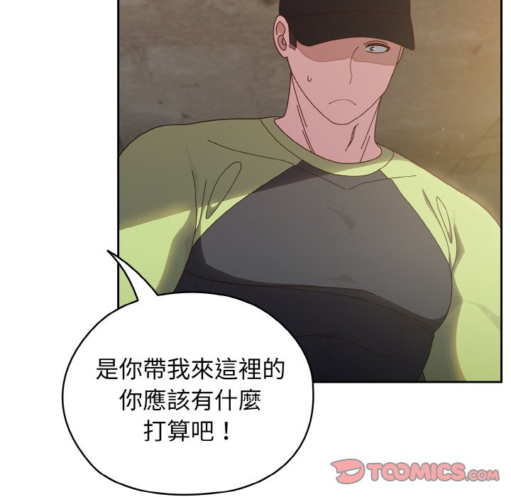 [Manhwa] Please give me my daughter Plot, female student#[130P]-21