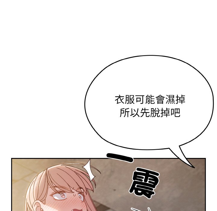 [Manhwa] Please give me my daughter Plot, female student#[130P]-22
