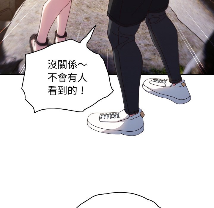 [Manhwa] Please give me my daughter Plot, female student#[130P]-26