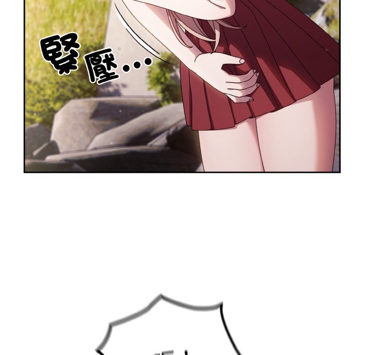 [Manhwa] Please give me my daughter Plot, female student#[130P]-28