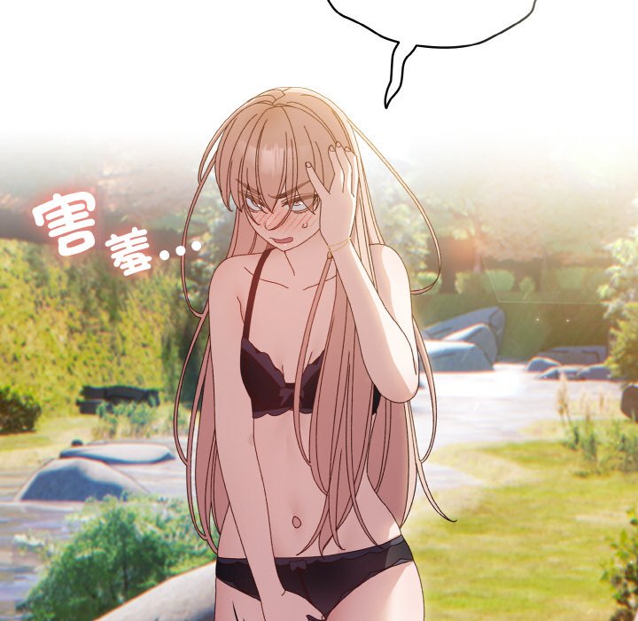 [Manhwa] Please give me my daughter Plot, female student#[130P]-32