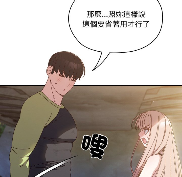 [Manhwa] Please give me my daughter Plot, female student#[130P]-38