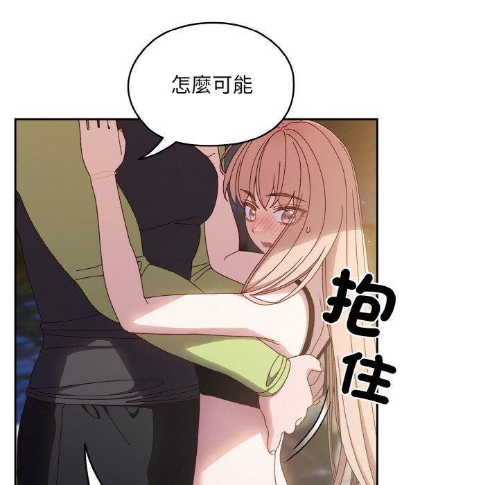 [Manhwa] Please give me my daughter Plot, female student#[130P]-40