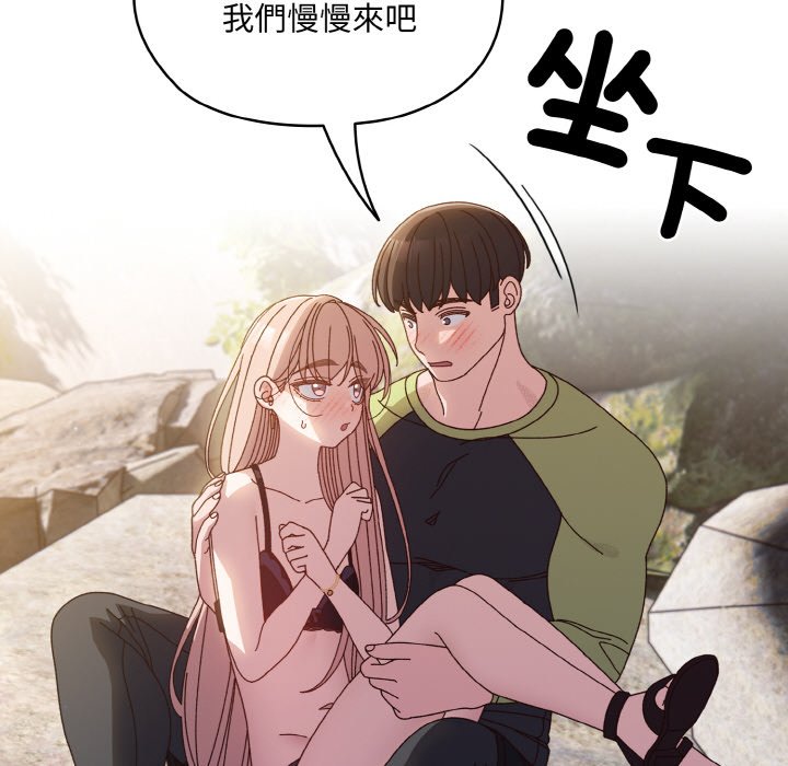 [Manhwa] Please give me my daughter Plot, female student#[130P]-42