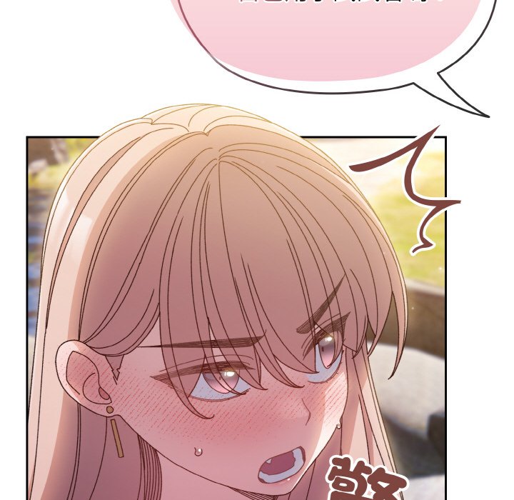 [Manhwa] Please give me my daughter Plot, female student#[130P]-44