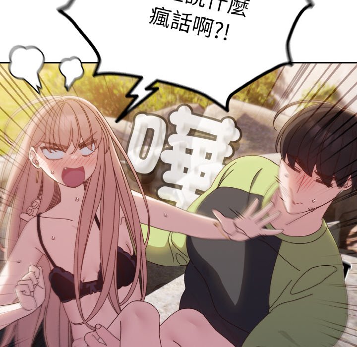 [Manhwa] Please give me my daughter Plot, female student#[130P]-46