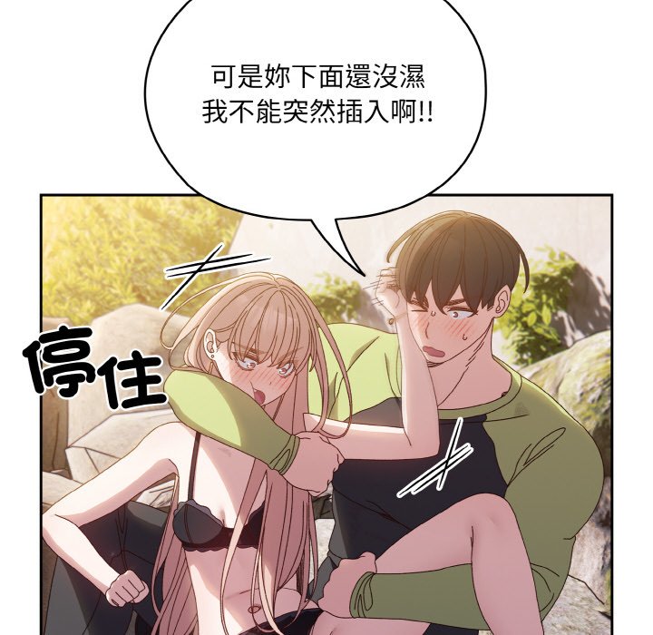[Manhwa] Please give me my daughter Plot, female student#[130P]-48
