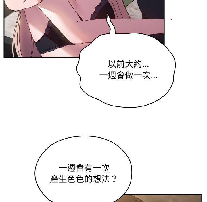[Manhwa] Please give me my daughter Plot, female student#[130P]-53