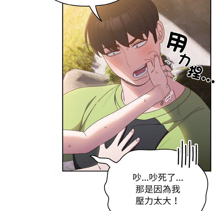 [Manhwa] Please give me my daughter Plot, female student#[130P]-54