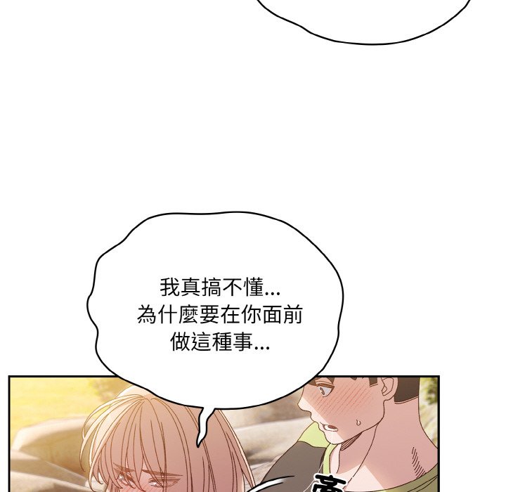 [Manhwa] Please give me my daughter Plot, female student#[130P]-55