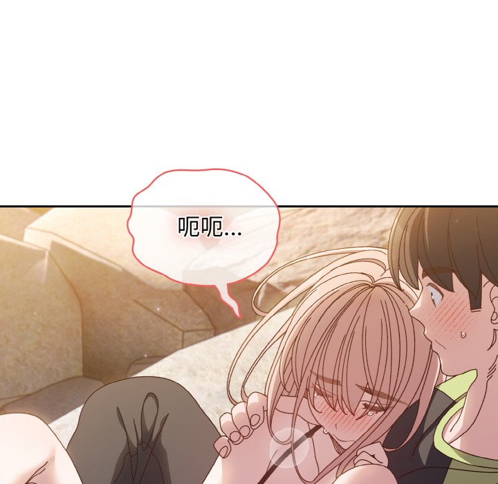 [Manhwa] Please give me my daughter Plot, female student#[130P]-58