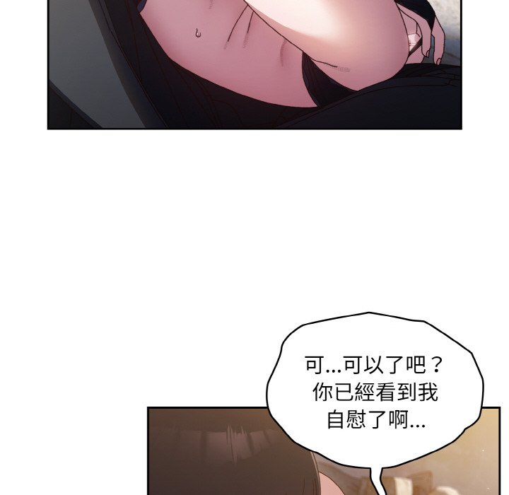 [Manhwa] Please give me my daughter Plot, female student#[130P]-61